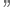 問(wèn)號(hào)